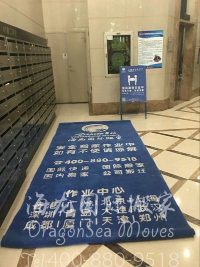 上海到台湾搬家