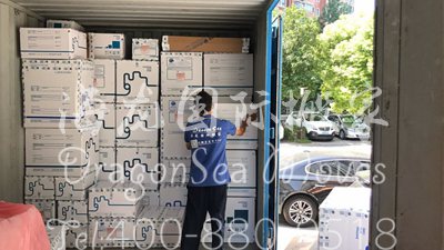 昆山到台湾海运搬家