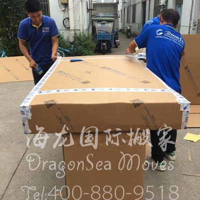 珠海跨国搬家到德国