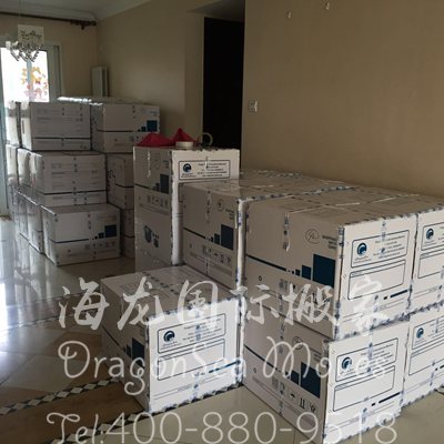 大连国际搬家公司