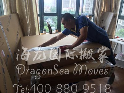 福田搬家到香港