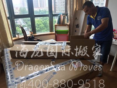 澳大利亚私人物品运输