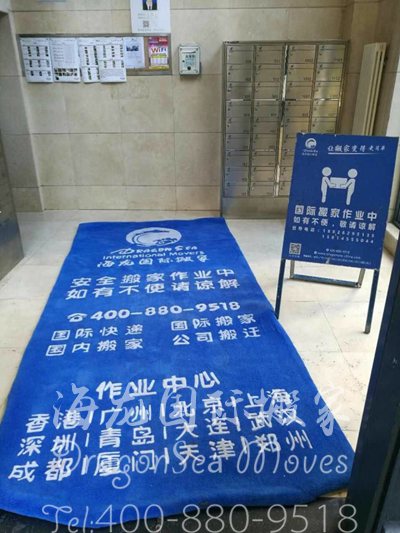 家具海运门到门加拿大