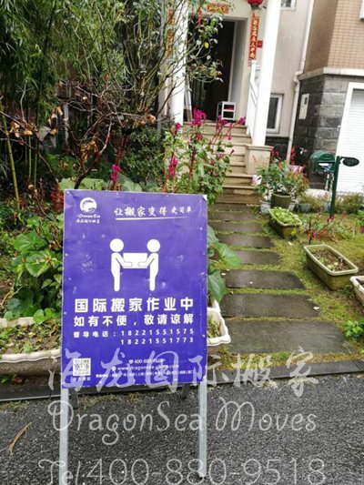 加拿大国际海运