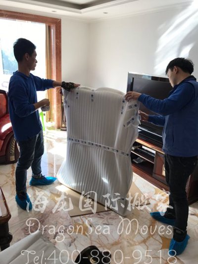 家具运澳大利亚