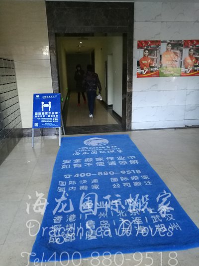 海运到马来西亚