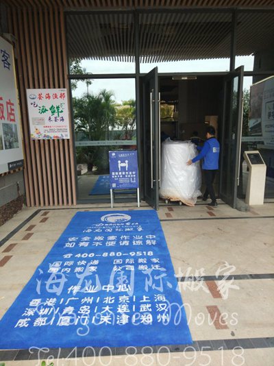 海运私人物品门到门到新加坡