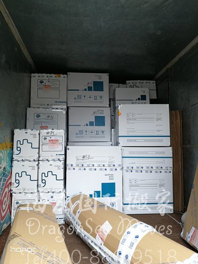 私人物品海运到美国