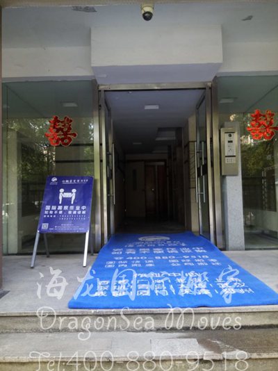 新西兰国际海运