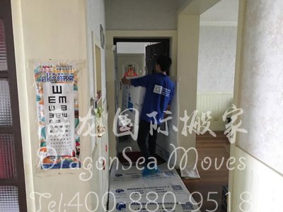 到新西兰海运价格