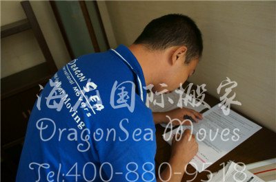 海运到台湾私人物品仓储