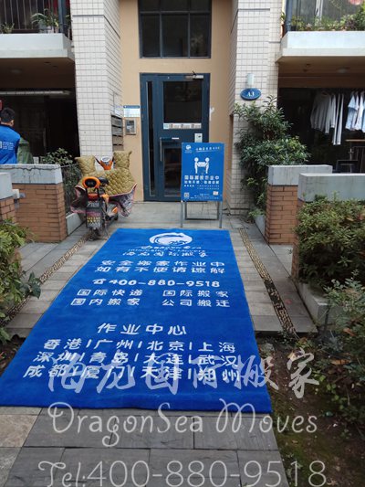 海运到法国私人物品仓储