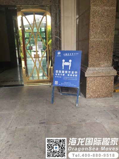 深圳中港搬家公司