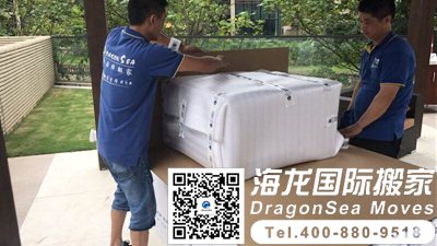 福田搬家到香港