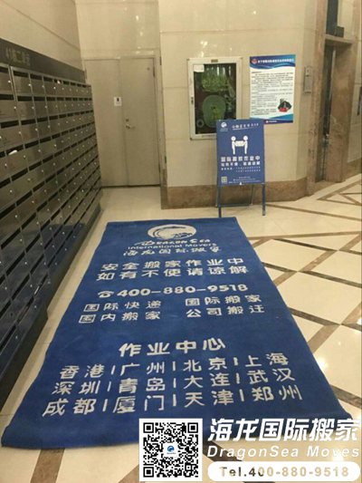 广州至香港搬家公司