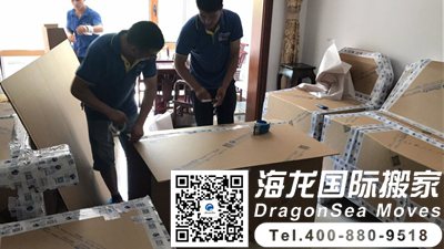 海运到台湾私人物品仓储