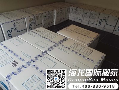 国际长途搬家