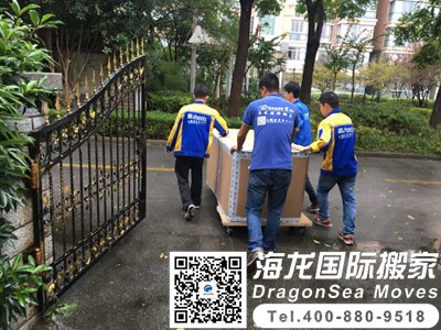 广州到香港搬家