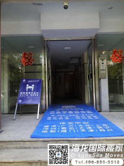 到西班牙海运价格