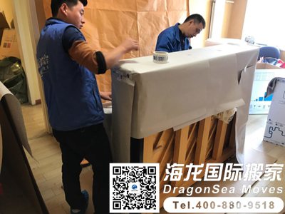 海运到马来西亚