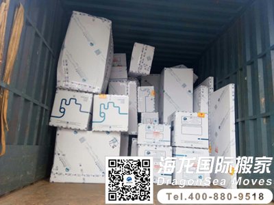 福田搬家到香港