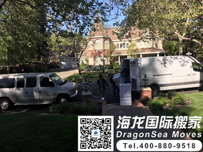 上海国际长途搬家