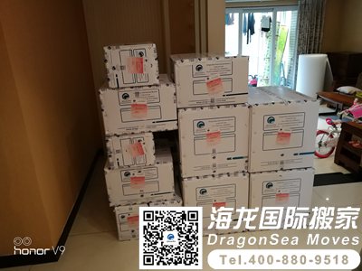 新加坡国际海运