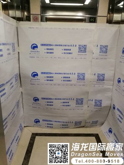 往加拿大国际搬运家具公司