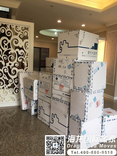 马来西亚国际海运