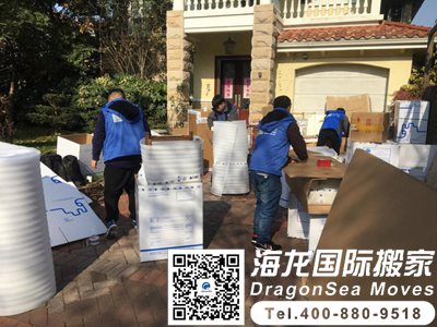 搬家到美国怎样划算