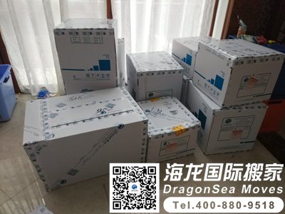 到加拿大国际移民搬家多少钱