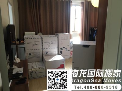 ??http://www.dragonsea-china.com/move_view/HL_278.html