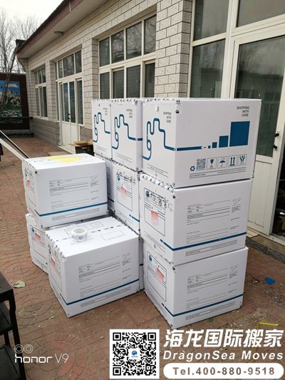 国际搬家至美国运费