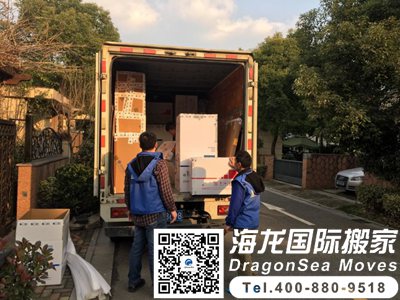 国际搬运家具到马来西亚怎么收费