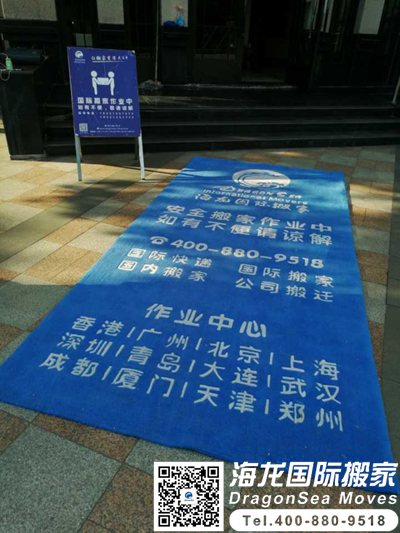 到新加坡国际搬运家具价格多少