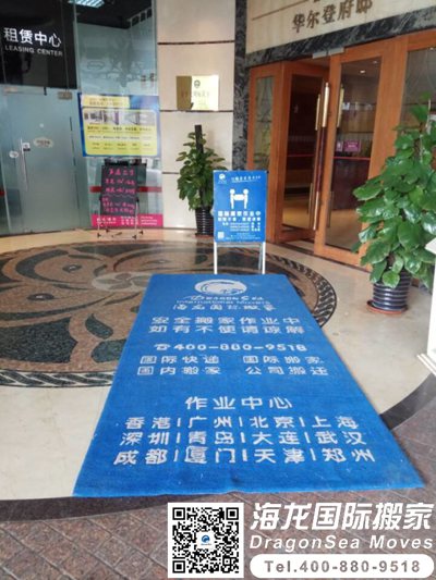 到新西兰国际搬家代理哪个搬家公司便宜