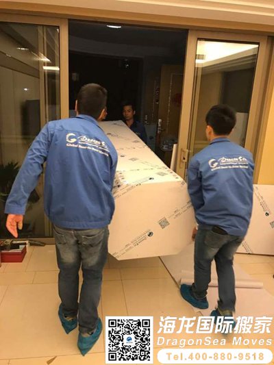 国际长途搬家