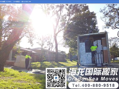美国搬家