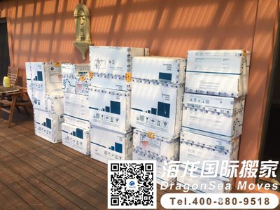 搬家到英国的方法