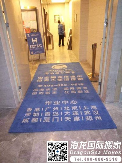 广州至香港搬家公司