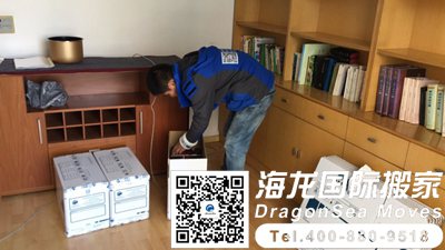 深圳中港搬家公司