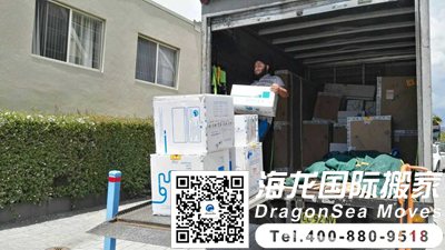 新西兰国际海运搬家