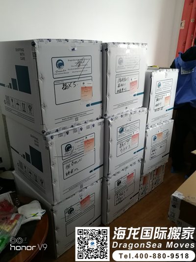 马来西亚国际海运