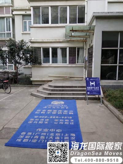 家具运新西兰电话