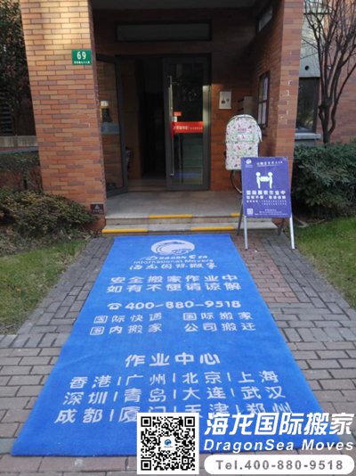 国内海运家具去澳大利亚哪家便宜?