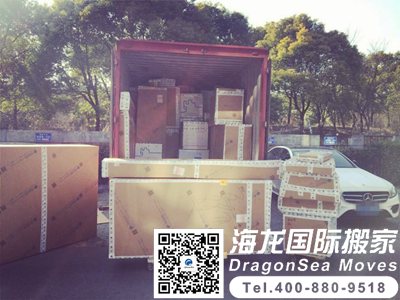 搬家到德国应该找什么公司好