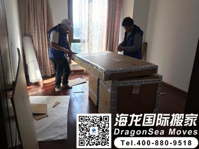 搬家到德国找哪家公司好?