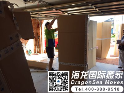 深圳国际搬家到德国哪个公司最便宜？