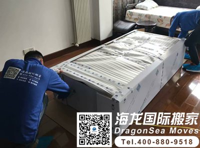 运家具去马来西亚怎么运？