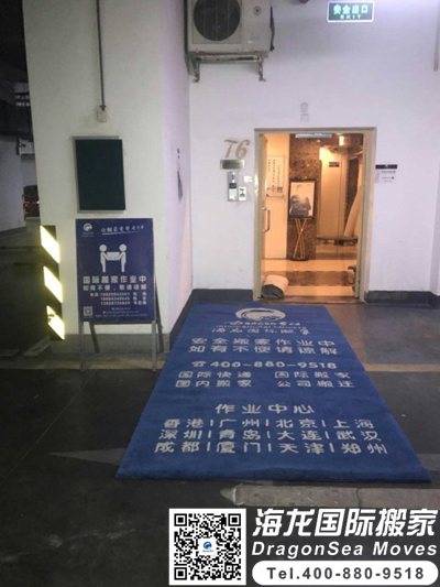 北京国际海运家具去马来西亚应该找什么公司？